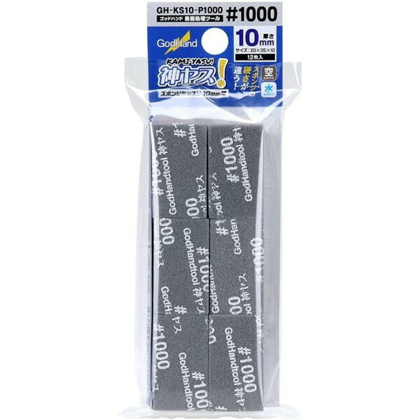 Sbhnh GH-KS10-P1000 _X!10mm #1000