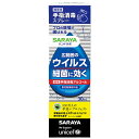 サラヤ ハンドラボ 手指消毒 スプレー VH 携帯用 30ml