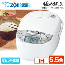 象印 ZOJIRUSHI 炊飯器 5.5合 NP-XB10-WA IH