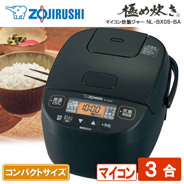 楽天市場】炊飯器 3合 象印(家電)の通販 楽天市場】炊飯器 3合 象印(家電)の通販