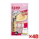 【48個セット】いなばペットフード SC157 CIAO ちゅ〜る 腎臓の健康維持に配慮 まぐろ (14g×4本) エクプラ特選