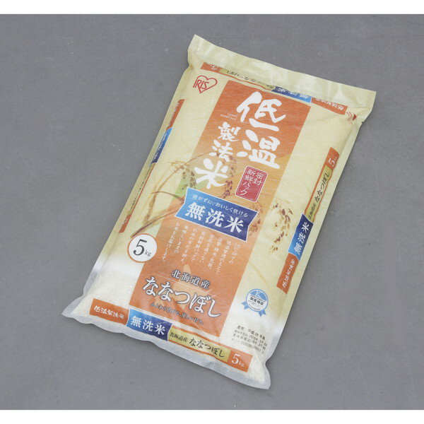 アイリスオーヤマ 【