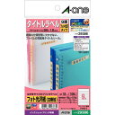 エーワン はがきサイズのプリンタラベル タイトルラベル 9面