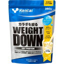 健康体力研究所 Kentai ウェイトダウン ソイプロテイン バナナ風味 350g K1141