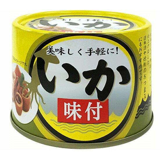 シーウィングス いか味付 缶 190g ×24 メーカー直送 ギフト プレゼント