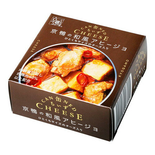 ネクストキャンドフーズ 缶ちぃず 京鴨の和風アヒージョ 75g ×6 メーカー直送 ギフト プレゼント