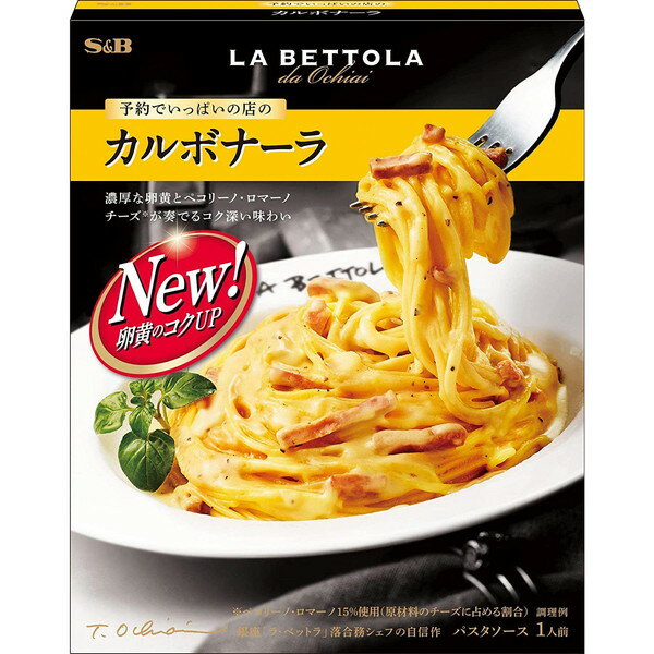 エスビー食品 S&B 予約でいっぱいの店のカルボナーラ 135g ×5 メーカー直送