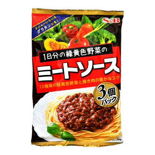 エスビー食品 S&B 1日分の緑黄色野菜のミートソース 360g ×8 メーカー直送 ギフト プレゼント