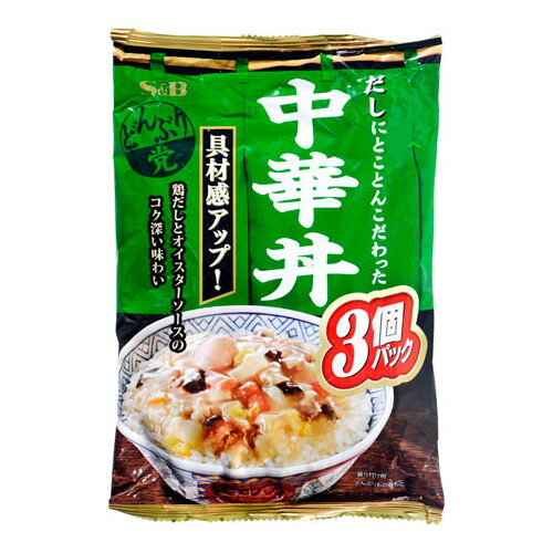 ご注文前にご確認ください※ 12時から14時の時間帯指定はできません。ご指定の場合は14時から16時にて手配いたします。商品説明★ オイスターソースでコクのある味わいに仕上げた中華丼「3個パック」です。鶏だしで炊き上げた7種の具材(たけのこ・玉ねぎ・人参・白菜・うずら卵・豚肉・きくらげ)を増量し、さらに美味しくなりました。※メーカーの都合により、パッケージ・仕様・成分・生産国等は予告なく変更になる場合がございます。※上記理由でのご返品はお受けできませんので、事前お問合せなどご注意のほど宜しくお願いいたします。スペック* 総内容量：3個* 商品サイズ：44×170×255* 成分：野菜(たけのこ、玉ねぎ、人参、白菜、しょうが)、うずら卵、豚肉、きくらげ、みりん、豚脂、食塩、ごま油、砂糖、オイスターソース、チキンブイヨン、鶏豚エキス、ポークエキス、醤油、リンゴ酢、香辛料、白菜エキスパウダー/増粘剤(加工デンプン)、調味料(アミノ酸等)、カラメル色素、香料、乳酸Ca、(一部に小麦・卵・ごま・大豆・鶏肉・豚肉・りんご・ゼラチンを含む)* 単品JAN：4901002151867