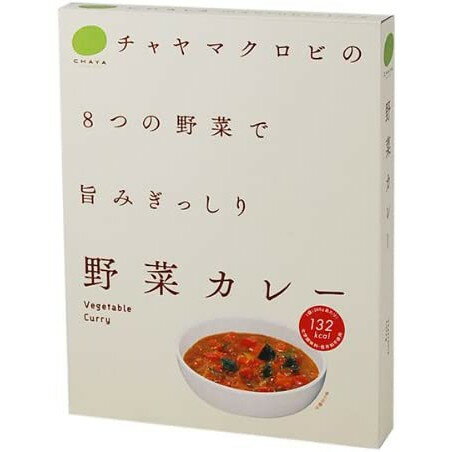CHAYA マクロビフーズ CHAYAマクロビ 野菜カレー 200g ×5 メーカー直送 ギフト プレゼント