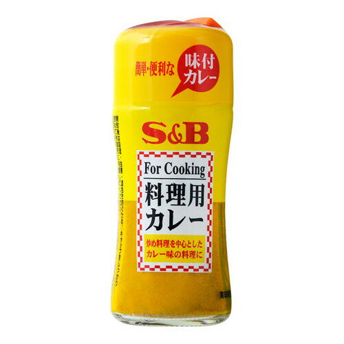 エスビー食品 S&B エスビー 料理用カレー 58g ×10 メーカー直送