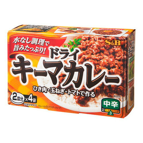 エスビー食品 S&B エスビー ドライキーマカレー 中辛 23.5×4 ×6 メーカー直送