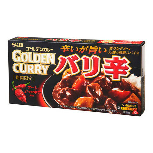 エスビー食品 S&B ゴールデンカレー バリ辛 198g ×10 メーカー直送 ギフト プレゼント
