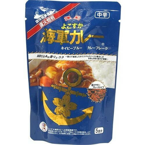 ご注文前にご確認ください※ 12時から14時の時間帯指定はできません。ご指定の場合は14時から16時にて手配いたします。商品説明★ 「よこすか海軍カレー」に待望のフレークタイプが新登場! 大人気の「よこすか海軍カレー」がご家庭でも簡単に楽しめます。※メーカーの都合により、パッケージ・仕様・成分・生産国等は予告なく変更になる場合がございます。※上記理由でのご返品はお受けできませんので、事前お問合せなどご注意のほど宜しくお願いいたします。スペック* 総内容量：125g* 商品サイズ：190×130×34* 成分：食用油脂(牛脂)、砂糖、小麦粉、でん粉、カレー粉、食塩、トマトペースト、チャツネ、ビーフエキス、香辛料、ガーリックペースト、酵母エキス、ソースパウダー、フライドオニオンパウダー、乳等を主要原料とする食品、ポテトパウダー、キャロットパウダー、調味料(アミノ酸等)、カラメル色素、加工でん粉、乳化剤、酸味料、(原材料の一部に大豆、バナナを含む)* 生産国：日本* 単品JAN：4526829001234