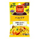 ご注文前にご確認ください※ 12時から14時の時間帯指定はできません。ご指定の場合は14時から16時にて手配いたします。商品説明★ サフランの黄金色の鮮やかさと贅沢な風味に鶏肉・野菜・魚介の凝縮した旨みが加わったパエリアが、材料に混ぜて炊くだけで簡単にお楽しみいただけます。2人前×2袋の小分けタイプです。QRコードからスパイスの情報、アレンジメニューレシピ、手作りレシピなどをご覧頂けます。※メーカーの都合により、パッケージ・仕様・成分・生産国等は予告なく変更になる場合がございます。※上記理由でのご返品はお受けできませんので、事前お問合せなどご注意のほど宜しくお願いいたします。スペック* 総内容量：2袋* 商品サイズ：12×79×135* 成分：チキンブイヨンパウダー、食塩、野菜エキスパウダー、魚介エキスパウダー(えび、あさり)、たん白加水分解物(いわし、かつお、まぐろ)、ターメリック、サフラン、こしょう、赤唐辛子、調味料(アミノ酸等)、酸味料、香料、(その他小麦、乳、大豆由来原材料を含む)* 単品JAN：4901002115616