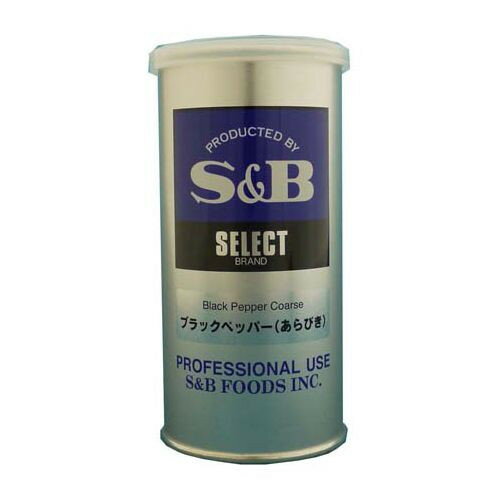 エスビー食品 S&B エスビー セレクト ブラックペッパーあらびきS缶 100g ×10 メーカー直送 ギフト プレゼント