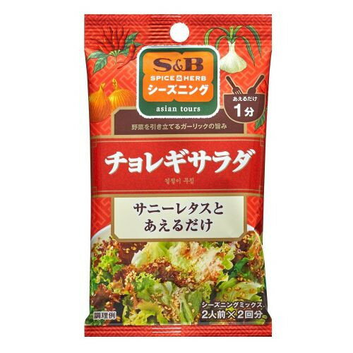 エスビー食品 S&B エスビー シーズニング チョレギサラダ 6g×2袋 ×5 メーカー直送