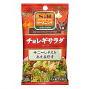 エスビー食品 S&B エスビー シーズニング チョレギサラダ 6g×2袋 ×10 メーカー直送 お中元 ギフト 夏ギフト プレゼント