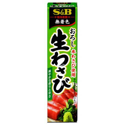 エスビー食品 S&B エスビー おろし生わさび 43g ×10 メーカー直送 ギフト プレゼント エスビー食品 S&B エスビー おろし生わさび 43g ×10 メーカー直送 ギフト プレゼント