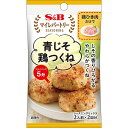 ご注文前にご確認ください※ 12時から14時の時間帯指定はできません。ご指定の場合は14時から16時にて手配いたします。商品説明★ 鶏ひき肉にまぜて焼くだけ。青じその風味と鶏肉の旨みのバランスがとれた、ふわふわジューシーな味わいが特徴です。※メーカーの都合により、パッケージ・仕様・成分・生産国等は予告なく変更になる場合がございます。※上記理由でのご返品はお受けできませんので、事前お問合せなどご注意のほど宜しくお願いいたします。スペック* 総内容量：2袋* 商品サイズ：12×79×135* 成分：砂糖(国内製造)、食塩、でん粉、すりごま、ローストオニオン、ジンジャー、赤唐辛子、ブラックペッパー、酵母エキスパウダー、チキンエキスパウダー、青しそ/調味料(アミノ酸等)、リン酸カルシウム、香料、カラメル色素、(一部に小麦・乳成分・ごま・大豆・鶏肉・豚肉を含む)* 単品JAN：4901002160432