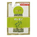 エスビー食品 S&B エスビー オレガノ 袋 2.5g ×10 メーカー直送 ギフト プレゼント