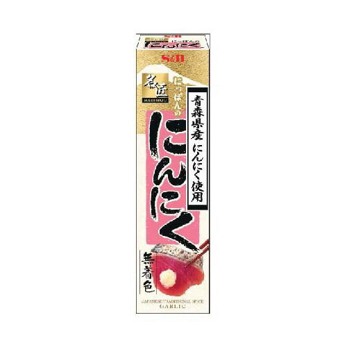 ご注文前にご確認ください※ 12時から14時の時間帯指定はできません。ご指定の場合は14時から16時にて手配いたします。商品説明★ 日本一のにんにく生産量を誇る青森県の「福地ホワイト種」を使用し、日本国内で製造しました。豊かな土壌から生まれた雪のような白さと粒の大きさが高い評価を受ける逸品です。※メーカーの都合により、パッケージ・仕様・成分・生産国等は予告なく変更になる場合がございます。※上記理由でのご返品はお受けできませんので、事前お問合せなどご注意のほど宜しくお願いいたします。スペック* 総内容量：33g* 商品サイズ：30×38×137* 成分：にんにく加工品(にんにく(国産))、食塩/環状オリゴ糖、酸味料、増粘剤(キサンタン)* 生産国：日本* 単品JAN：4901002148102