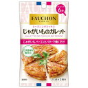 エスビー食品 S&B フォション シーズ