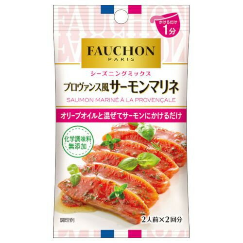 其它 - エスビー食品 S&B フォション シーズニング プロヴァンス風サーモンマリネ 10g ×10 メーカー直送 ギフト プレゼント