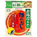 味の素 お塩控えめの・ほんだし 箱 100g ×10 メーカー直送