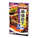 味の素 CookDo麻婆茄子用2人前 66g ×10 メーカー直送