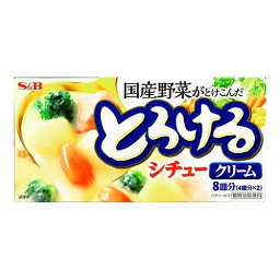 エスビー食品 S&B とろけるシチュー クリーム 160g ×10 メーカー直送