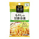 エスビー食品 S&B 菜館シーズニングもやしの甘酢冷菜 8g×2袋 ×10 メーカー直送 お中元 ギフト 夏ギフト プレゼント