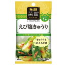 ご注文前にご確認ください※ 12時から14時の時間帯指定はできません。ご指定の場合は14時から16時にて手配いたします。商品説明★ きゅうり、サラダ油と和えるだけ。 えびの香りとにんにくの旨み。※メーカーの都合により、パッケージ・仕様・成分・生産国等は予告なく変更になる場合がございます。※上記理由でのご返品はお受けできませんので、事前お問合せなどご注意のほど宜しくお願いいたします。スペック* 総内容量：2袋* 商品サイズ：12×79×135* 成分：食塩(国内製造)、ローストガーリック、魚介エキスパウダー、砂糖、えび、すりごま、デキストリン、ガーリック、こしょう、鶏ガラスープパウダー/調味料(アミノ酸等)、二酸化ケイ素、リン酸カルシウム、増粘剤(キサンタンガム)、ベニコウジ色素、カラメル色素、香料、(一部にえび・小麦・乳成分・ごま・大豆・鶏肉・豚肉を含む)* 単品JAN：4901002150754