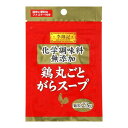 ご注文前にご確認ください※ 12時から14時の時間帯指定はできません。ご指定の場合は14時から16時にて手配いたします。商品説明★ 鶏肉や鶏がらなどを使用して、鶏のおいしさを「丸ごと」引き出した化学調味料無添加タイプのがらスープです。※メーカーの都合により、パッケージ・仕様・成分・生産国等は予告なく変更になる場合がございます。※上記理由でのご返品はお受けできませんので、事前お問合せなどご注意のほど宜しくお願いいたします。スペック* 総内容量：23g* 商品サイズ：12×100×150* 成分：食塩(国内製造)、乳糖、チキンパウダー、酵母エキスパウダー、砂糖、チキンオイル、香辛料/加工デンプン、香料、酸化防止剤(ビタミンE)、(一部に乳成分・鶏肉・豚肉を含む)* 単品JAN：4901002145682