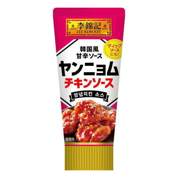 エスビー食品 李錦記 ヤンニョムチキンソース チューブ 90g ×12 メーカー直送 ギフト プレゼント
