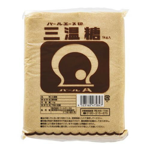 パールエース 三温糖 1Kg ×10 メーカー直送