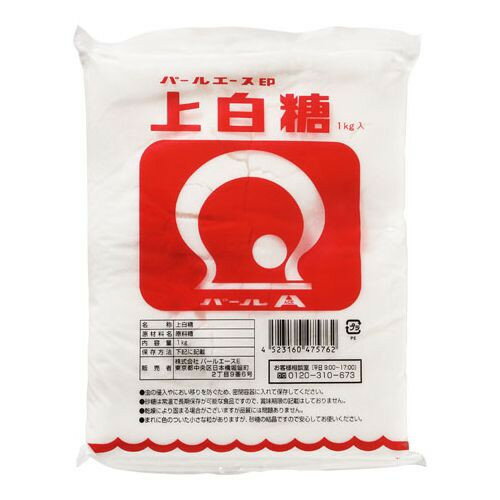 パールエース 上白糖 1Kg ×20 メーカー直送 ギフト プレゼント
