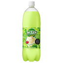 ポッカサッポロ がぶ飲み メロンクリームソーダ ペットボトル 1.5L ×8 メーカー直送 お中元 ギフト 夏ギフト プレゼント