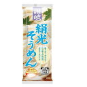 さぬきシセイ 讃岐 絹光そうめん 300g ×20 メーカー直送 ギフト プレゼント