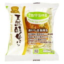 ご注文前にご確認ください※ 12時から14時の時間帯指定はできません。ご指定の場合は14時から16時にて手配いたします。商品説明★ 日本産の抹茶を生地に練り込み、京都産宇治抹茶を使用したシートを折り込みました。抹茶の風味が口いっぱいに広がります。※メーカーの都合により、パッケージ・仕様・成分・生産国等は予告なく変更になる場合がございます。※上記理由でのご返品はお受けできませんので、事前お問合せなどご注意のほど宜しくお願いいたします。スペック* 総内容量：1個* 商品サイズ：50×140×170* 成分：小麦粉、宇治抹茶風味フラワーペースト、砂糖、卵、ショートニング、パン酵母、マーガリン、ホエイパウダー、異性化液糖、発芽玄米パン酵母種、食塩、抹茶パウダー(デキストリン、抹茶)/加工でん粉、酒精、香料、増粘多糖類、着色料(クチナシ)、酸味料、リン酸塩(Na)、酸化防止剤(V.C)、(一部に小麦・卵・乳成分・大豆・りんごを含む)* 生産国：日本* 単品JAN：4571170190151