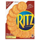 モンデリーズ リッツ クラッカー S 128g ×10 メーカー直送 ギフト プレゼント お歳暮 冬ギフト