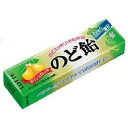 ロッテ のど飴 11粒 ×10 メーカー直送 お中元 ギフト 夏ギフト プレゼント