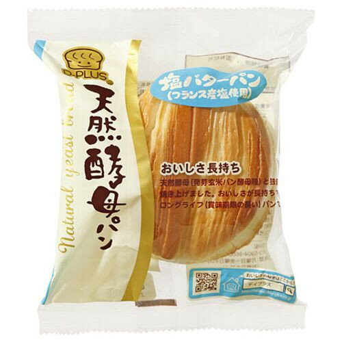 デイプラス 天然酵母パン 塩バターパン 1個 ×12 メーカー直送