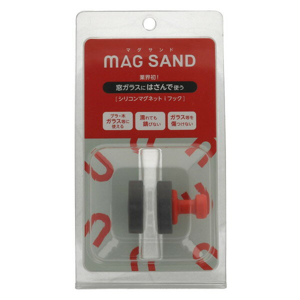 マグエバーマグサンドIフック 赤