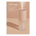 加湿器 500ml LUMENA ルーメナー コードレス加湿器 H2+ ピンク LUMENAH2P