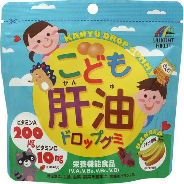 ご注文前にご確認ください※ 商品パッケージや仕様につきまして、予告なく変更されることがございます。商品説明★ おいしいバナナ風味の味付けの肝油ドロップグミです。★ お子様をはじめ、大人も安心して召し上がっていただける食べやすいサイズのグミに仕上げました。★ ビタミンAは、夜間の視力の維持を助ける栄養素です。【召し上がり方】栄養機能食品として1日1〜3粒を目安に、よくかんでお召し上がりください。【注意事項】体に合わない時は、ご使用をお止めください。妊娠三ケ月以内又は妊娠を希望する女性は過剰摂取にならないよう注意してください。※メーカーの都合により、パッケージ・仕様・成分・生産国等は予告なく変更になる場合がございます。※上記理由でのご返品はお受けできませんので、事前お問合せなどご注意のほど宜しくお願いいたします。スペック* 成分:砂糖、水あめ、粉末オブラート(大豆を含む)、でん粉、ソルビトール、ビタミンC、ゲル化剤(ペクチン)、光沢剤、pH調整剤、香料、ビタミンA、増粘剤(アラビアガム)、乳化剤、ビタミンB2、ビタミンB6、ビタミンD(原材料の一部に大豆を含む)【広告文責】エクスプライス株式会社 03-6631-1125【メーカー】ユニマットリケン【区分】日本製・栄養機能食品