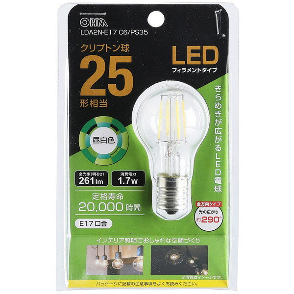 オーム電機 LDA2N-E17 C6/PS35 [LEDフィラメント電球(E17口金・25形相当・クリプトン球・白昼色)]