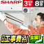  8 ٤륻åȡ åȡĹݾڤȹåȡ SHARP AY-R25F-W ۥ磻ȷ R-F꡼    airRCP ڳŷեǧ꾦ʡ