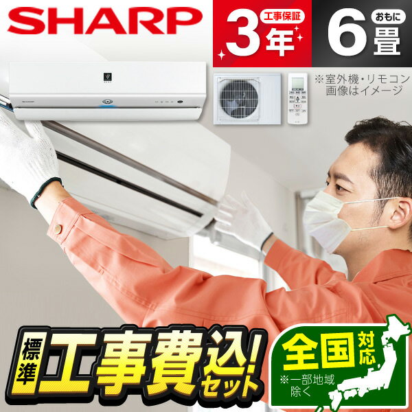  6 ٤륻åȡ åȡĹݾڤȹåȡ SHARP AY-R22X-W ۥ磻ȷ R-X꡼ ...
