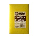 ワイズ 業務用PRO ソフトスポンジ KG-001 (小物 キッチン用品)(3)